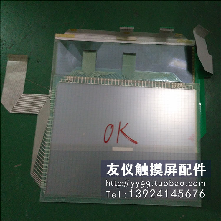 自签收之日7天内,若购买的配件有质量问题或描述不符,由此产生的退换货的快递费由我方承担,每片触摸板都经过了触摸屏的测试模式进行全功能测试，确保每个触点都能正常运行，量大从优，对于操作不熟的可贴好双面胶，广州实体公司，有需来欢迎来公司考察。大部份型号触摸板都有货，陆续上架中，具体咨询客服~也可来板订制