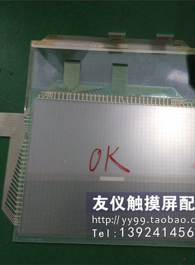 原装触摸板 全新A970GOT-TBA/D-B/CH -SBA/LBA  A975GOT保护膜