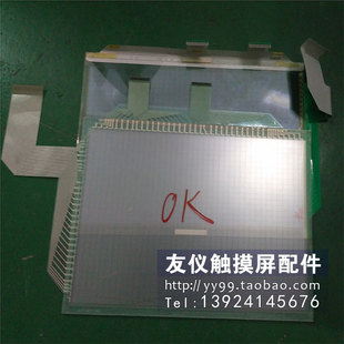 TBA LBA 触摸板 A975GOT保护膜 SBA 全新A970GOT 原装