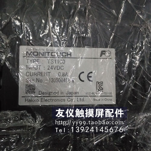 本店所有商品支持7天无理由退换，所列商品均有现货，触摸屏有上千种老型号现货库存，打造工业触摸屏最全的配件中心，均支持拆配件出售，具体咨询客服~承接各大品牌西门子、AB、欧姆龙、普洛菲斯、三菱、LS、LG、松下、台达、海泰克、白光、富士、基恩士、派特莱、发那科机器人、数控机床的故障排除、维修业务