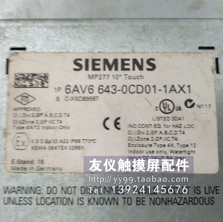 触摸屏6AV6643-0CD01-1AX1 MP277-10 6AV6642-0DC01-1AX1OP177B-6