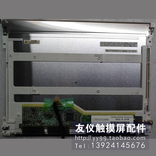 本店所有商品支持7天无理由退换，所列商品均有现货，触摸屏有上千种老型号现货库存，打造工业触摸屏最全的配件中心，均支持拆配件出售，具体咨询客服~承接各大品牌西门子、AB、欧姆龙、普洛菲斯、三菱、LS、LG、松下、台达、海泰克、白光、富士、基恩士、派特莱、发那科机器人、数控机床的故障排除、维修业务