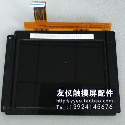 液晶屏XBTGT1130 XBTGT1100/2110 测试好HMIGTO2300 XBTGC2230T