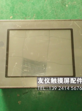 触摸屏TPC1063E TPC1062 TPC102K TPC-1260T TPA60-L有全新面膜OK