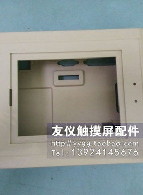 外壳PWS1711-STN PWS1760-CTN PWS6800C-P/N/PB全新现货送面膜贴