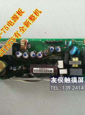 电源板GT15-75PWA/DBKO-C11212H04 GT16-75PWAD/PWABKO-C11607H03