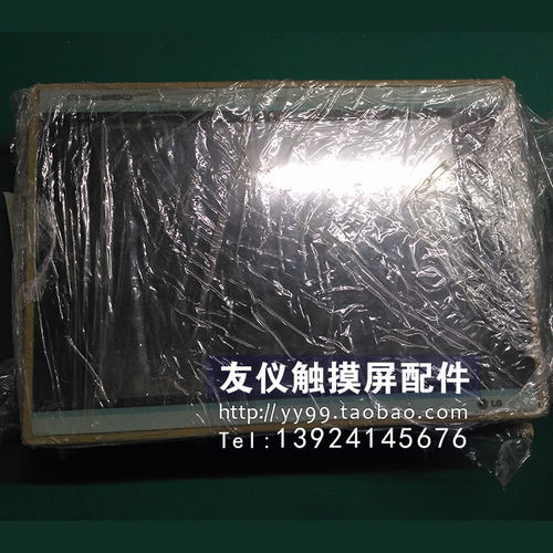 本店所有商品支持7天无理由退换，所列商品均有现货，触摸屏有上千种老型号现货库存，打造工业触摸屏最全的配件中心，均支持拆配件出售，具体咨询客服~承接各大品牌西门子、AB、欧姆龙、普洛菲斯、三菱、LS、LG、松下、台达、海泰克、白光、富士、基恩士、派特莱、发那科机器人、数控机床的故障排除、维修业务