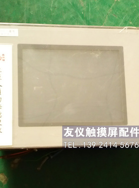 光洋触摸屏  KDP1640PA-1 KDP5648AC-33J MT-300配件KDP3320LA-1