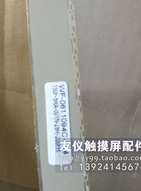 触摸板WF-0611094C-054 362740-12151 CA 91355 150F5RA-001