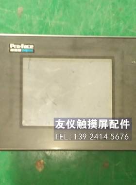 触摸屏 GP37W2-BG41-24V GP377-SC41/LG41-24V GP370-LG41整机OK