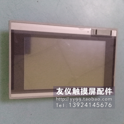 更多型号请咨询客服，触摸屏配件齐全，价格实惠。