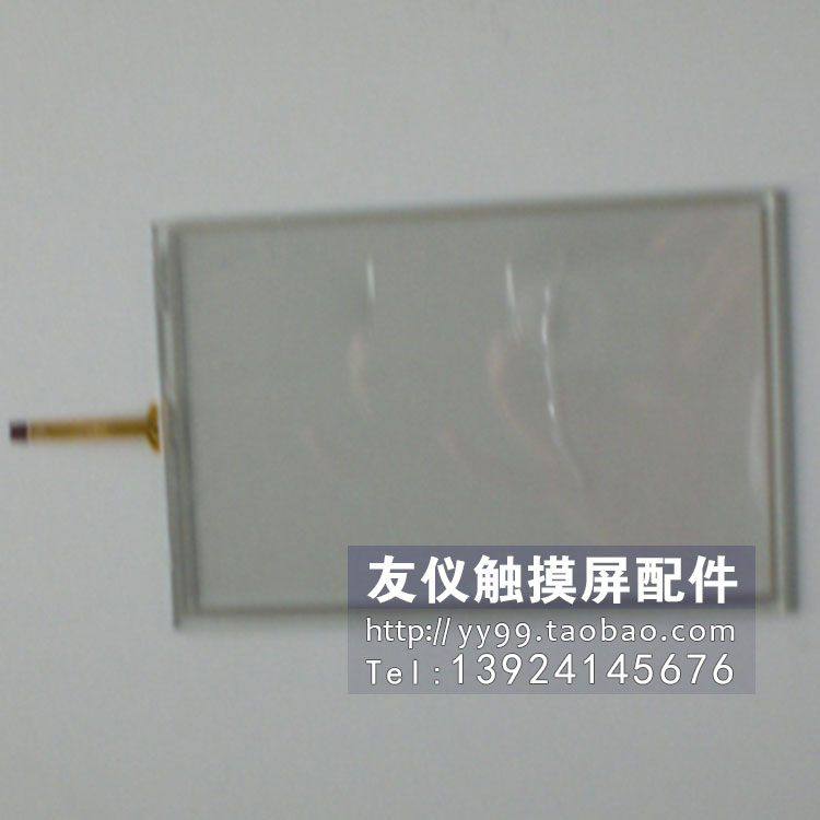 自签收之日7天内,若购买的配件有质量问题或描述不符,由此产生的退换货的快递费由我方承担,每片触摸板都经过了触摸屏的测试模式进行全功能测试，确保每个触点都能正常运行，量大从优，对于操作不熟的可贴好双面胶，广州实体公司，有需来欢迎来公司考察。大部份型号触摸板都有货，陆续上架中，具体咨询客服~也可来板订制