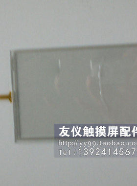 触摸板DOP-AS57CSTD/DOP-A57/NT5Z-ST121B-EC/NP5-MQ001/SQ000B