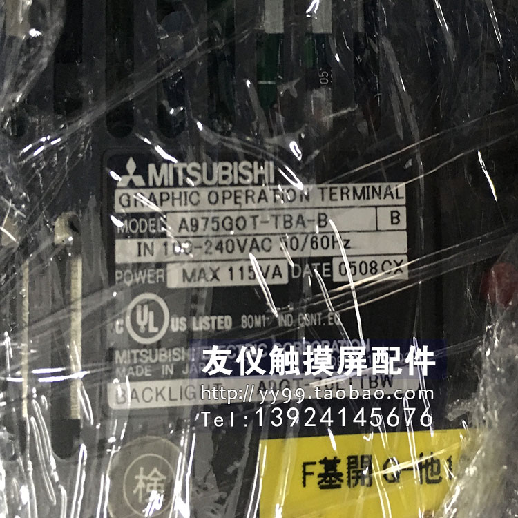触摸屏A975GOT-TBA-B/CH-TBD-M3 A970GOT-TBA\SBA有包装有配件