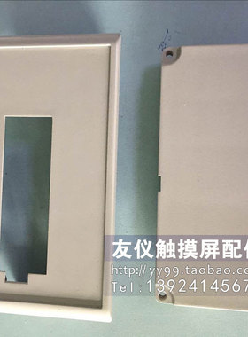 外壳6AV6640-0BA11-0AX0 (OP73)6AV3607-1JC20-OAX1(OP7-DP)