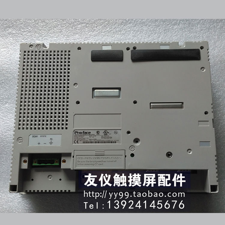 拍前咨询触摸屏 AST3501-C1-D24/AF-T1-B1 GP530-HG11 GP675-TC11