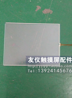 触摸板6AV6643-0DD01/CD-1AX1MP277-10)6AV6545-5EA20-0BN0(MP370
