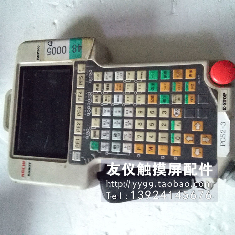 现货示教器三星技术支持