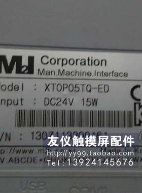 触摸屏 XTOP08TV-ED-E XTOP05TQ-ED/MQ-SD XTOP10TV-ED-E XTOP12T