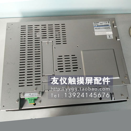 触摸屏FP3710-T42-UHT511