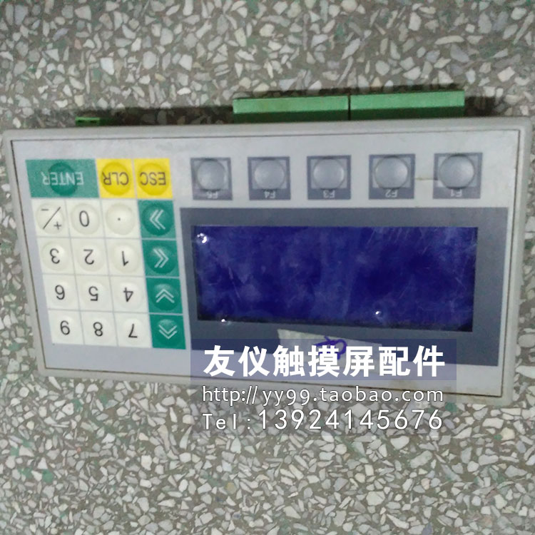 触摸屏NT11S-SF121/121B