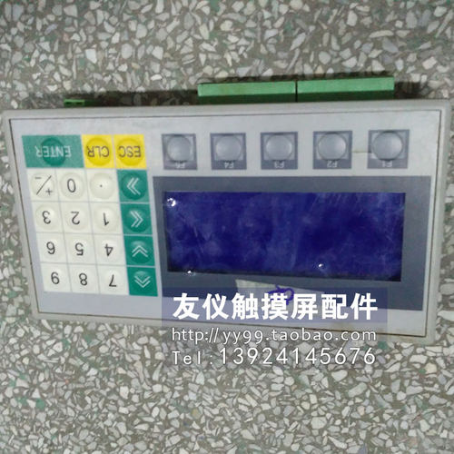 触摸屏NT11S-SF121/121B