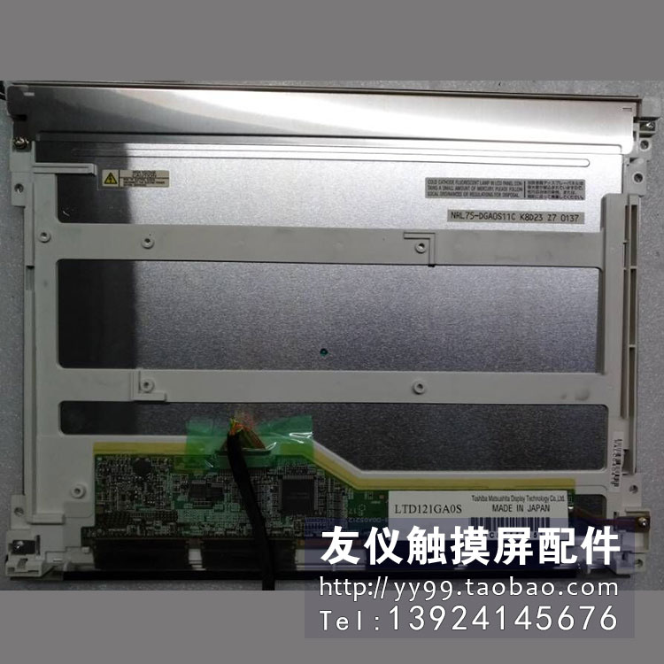 本店所有商品支持7天无理由退换，所列商品均有现货，触摸屏有上千种老型号现货库存，打造工业触摸屏最全的配件中心，均支持拆配件出售，具体咨询客服~承接各大品牌西门子、AB、欧姆龙、普洛菲斯、三菱、LS、LG、松下、台达、海泰克、白光、富士、基恩士、派特莱、发那科机器人、数控机床的故障排除、维修业务