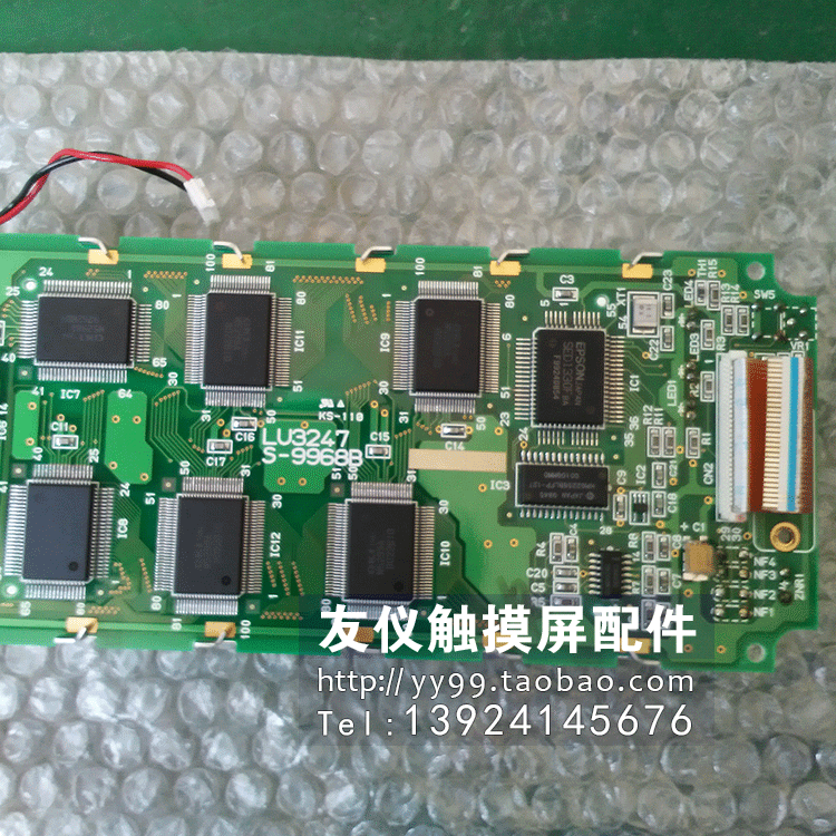 LU3247-S9968B液晶KCB104VG2CG现货库存LM104V1DG51 S-10904B