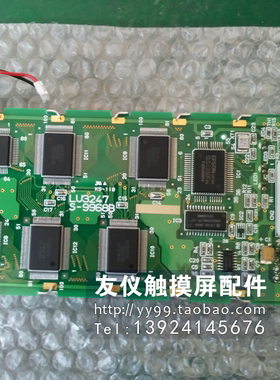 LU3247-S9968B液晶KCB104VG2CG现货库存LM104V1DG51 S-10904B