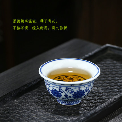 压手主人杯手绘缠枝莲功夫杯观复单杯景德镇仿明青花永乐柴窑茶杯