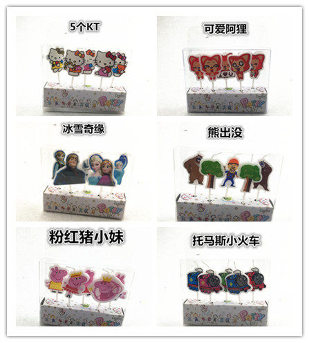 Bougie - Ref 2485733 Image 1