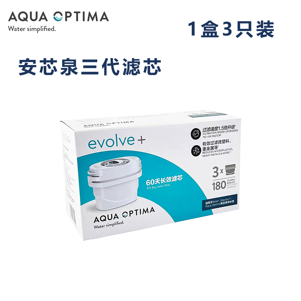 除水垢净水滤芯活性炭英国安芯泉