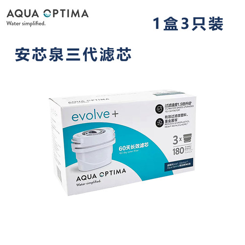 除水垢净水滤芯活性炭英国安芯泉
