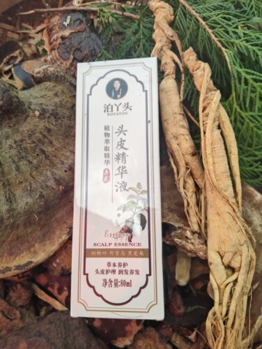 苗族秘方古法头皮精华液