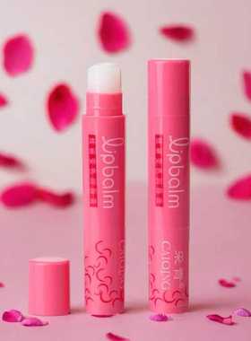 采青炫丽变色润唇膏女生变色唇膏保湿补水女学生口油护唇唇油2.5g