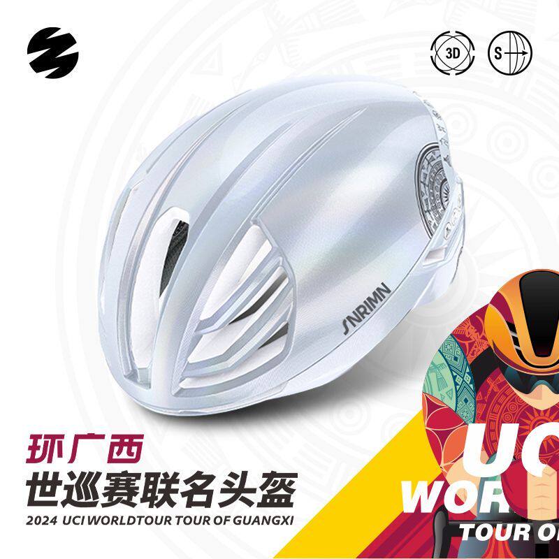 森瑞梦TT-77骑行头盔环广西世巡赛气动公路自行车男女气动安全帽