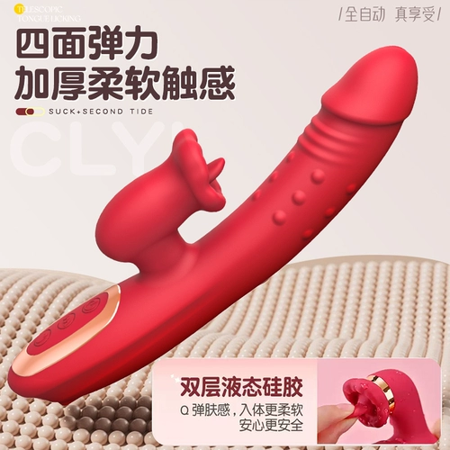 Вибрирующее мастурбационное устройство для женского пола женских женских продуктов для секс -игрушек.