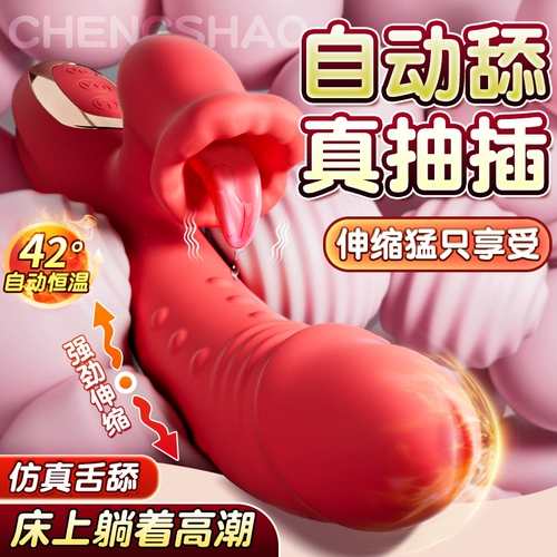 Вибрирующее мастурбационное устройство для женского пола женских женских продуктов для секс -игрушек.