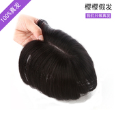 Extension mèches - Ref 218564 Image 8