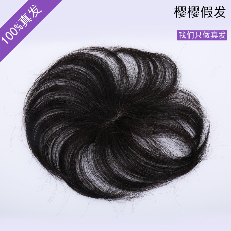 Extension mèches - Ref 218564 Image 4