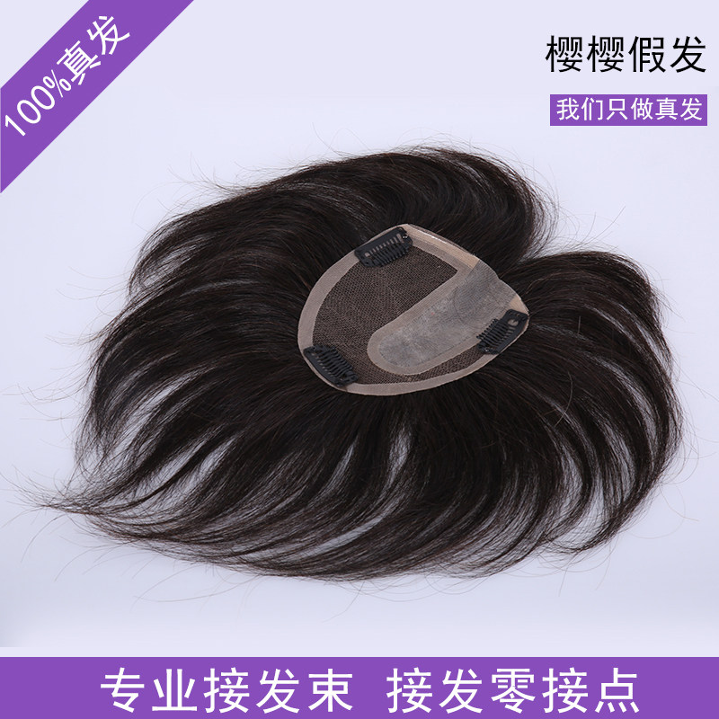 Extension mèches - Ref 219599 Image 1