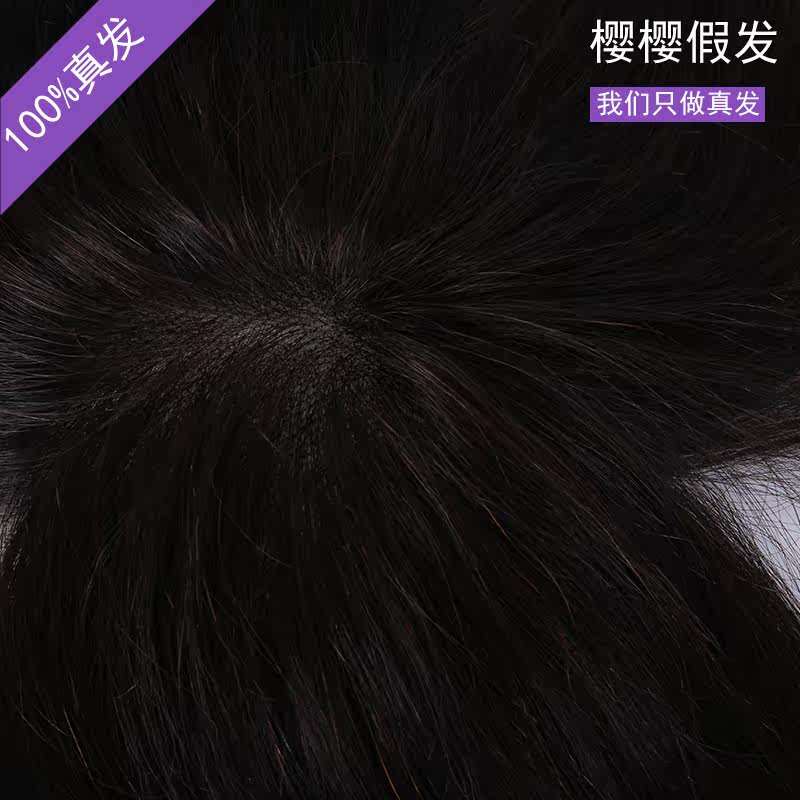 Extension mèches - Ref 218162 Image 5