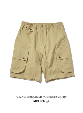 【清仓价/不退换】MOUNTsupply复古机能户外短裤露营and wander