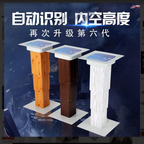 唐将遥控榻榻米电动升降台