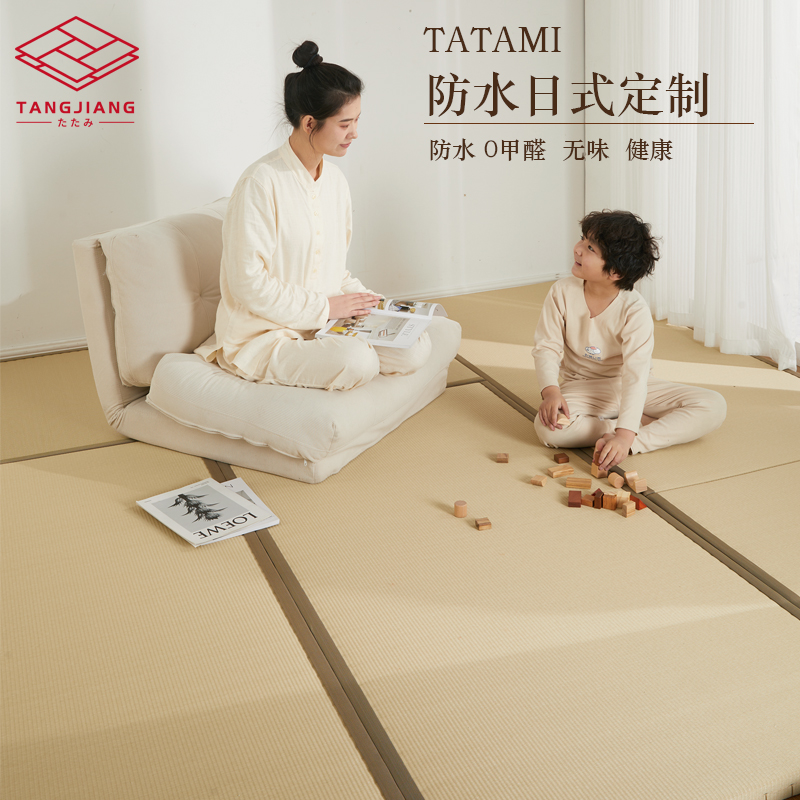 唐将定制进口原木芯榻榻米防水地垫床垫地台日式加热坐垫定做炕垫
