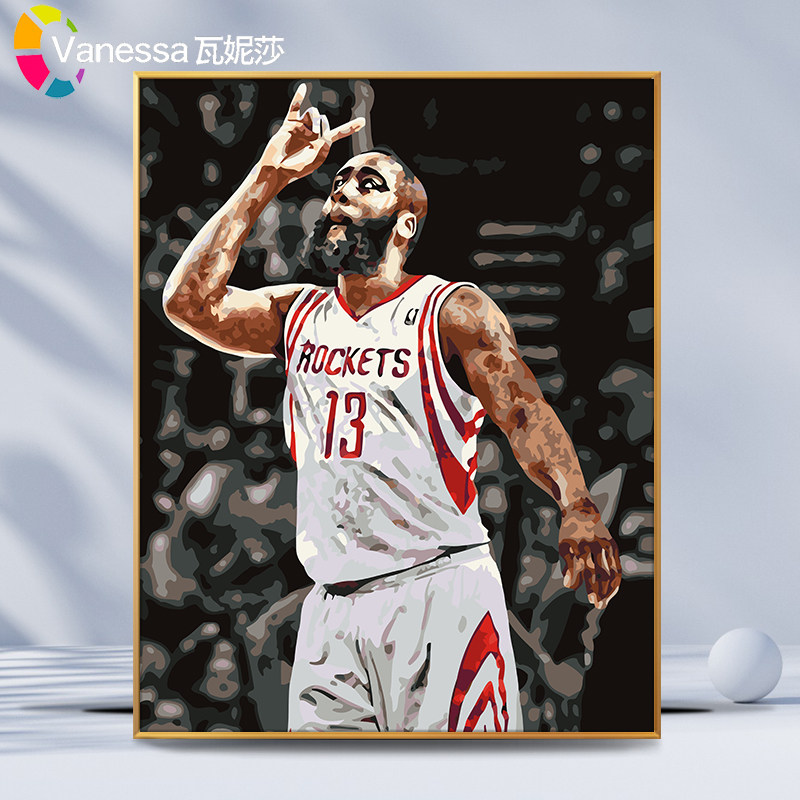画画diy数字油画nba篮球明星哈登自己填充填色手绘油彩涂鸦水彩画
