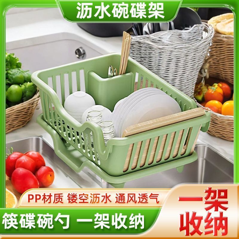 【下单立减50】碗架加厚沥水碗架收纳架厨房水槽置物架碗柜碗盘架