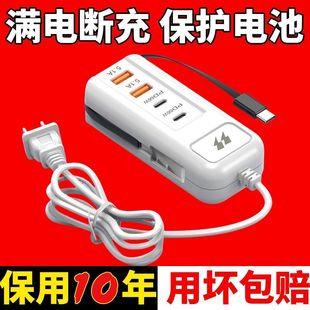 宿舍type多口延长线 下单立送50优惠券 原装 手机家用usb款
