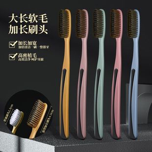 高效大头牙刷洁净软毛成人长刷头加长细丝懒人家用高颜值高档