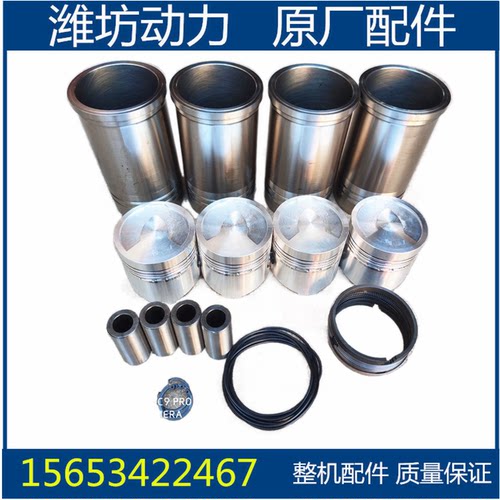 潍坊潍柴华丰K4100D K4100ZD 四配套 六配套发电机组  柴油机配件